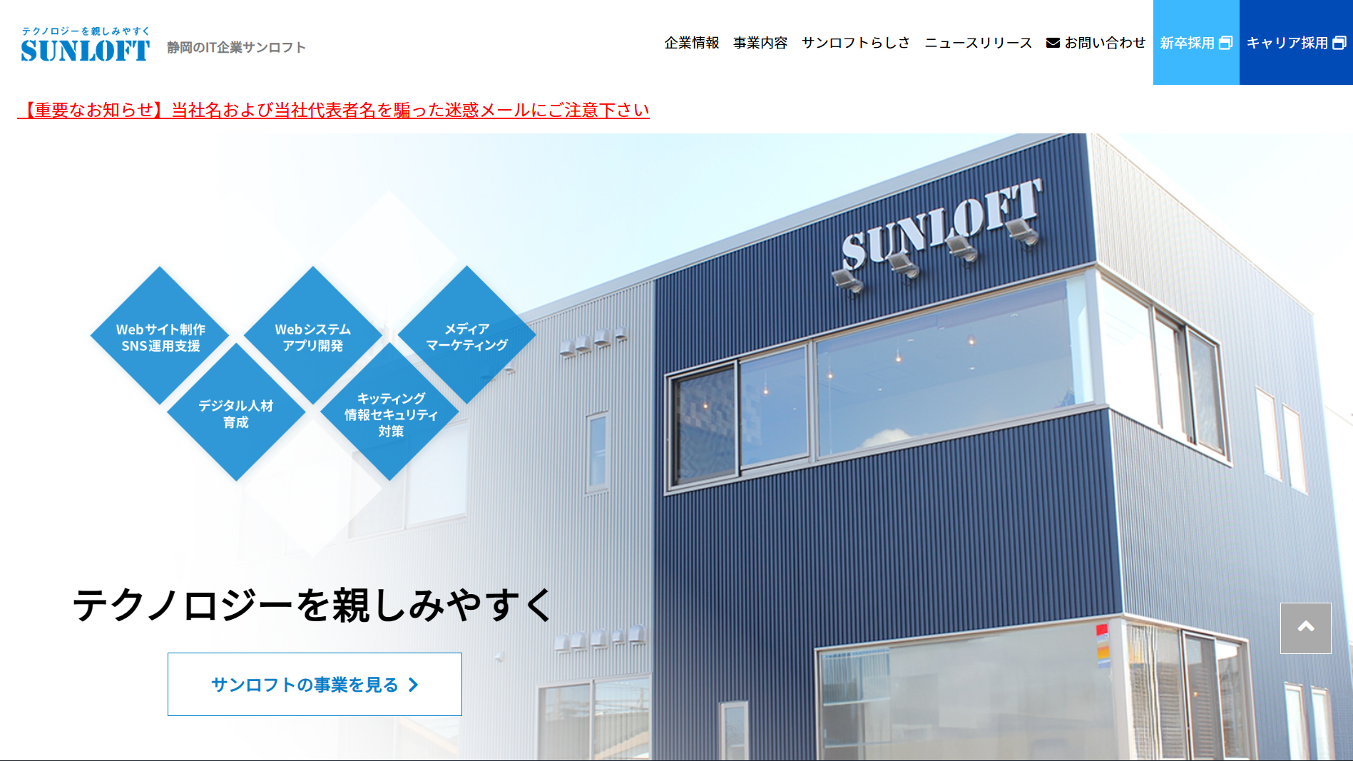 119555_sunloft