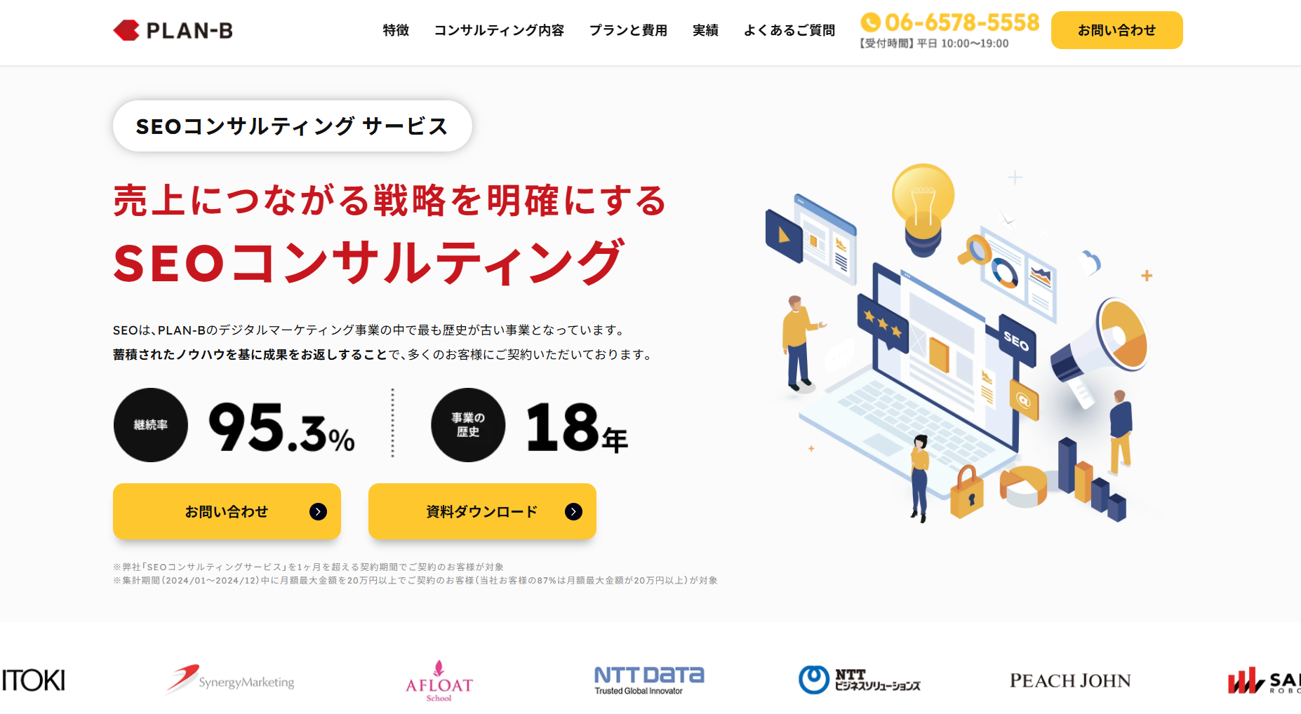 plan-b-solution-seo-consulting