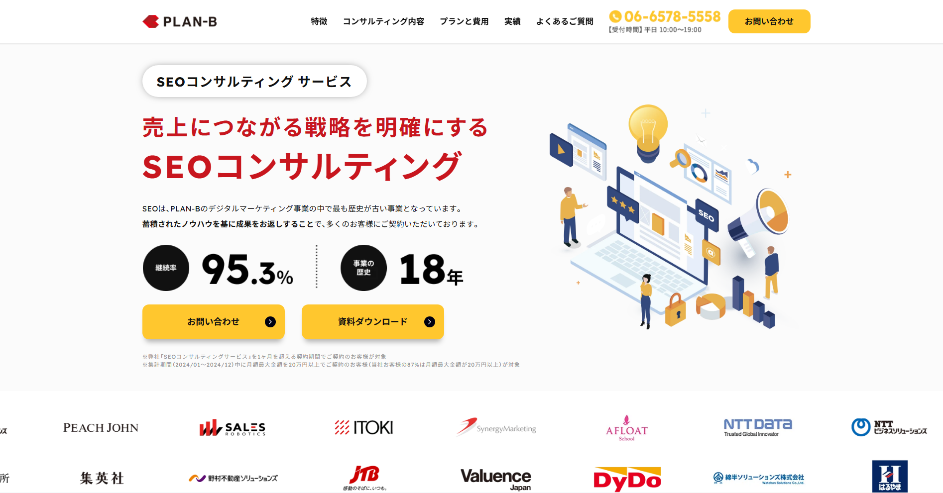 plan-b-solution-seo-consulting plan-b-solution-seo-consulting