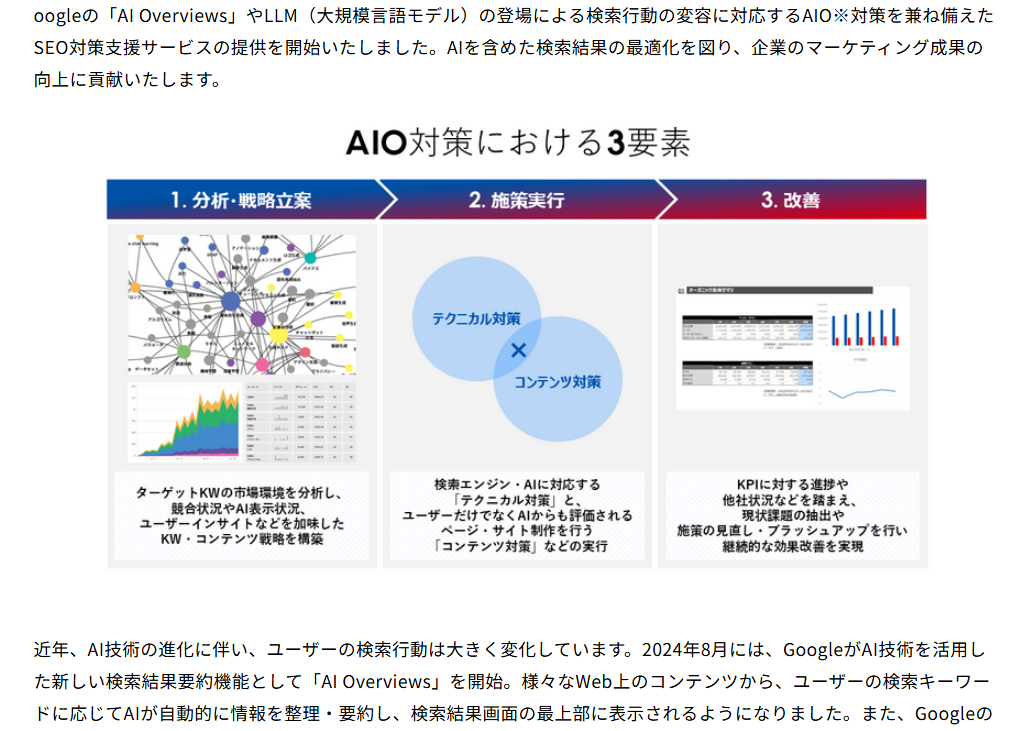 septeni-holdings-news-release septeni-holdings-news-release