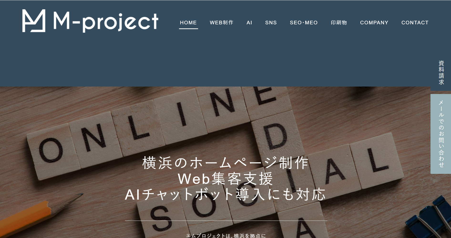 emuproject