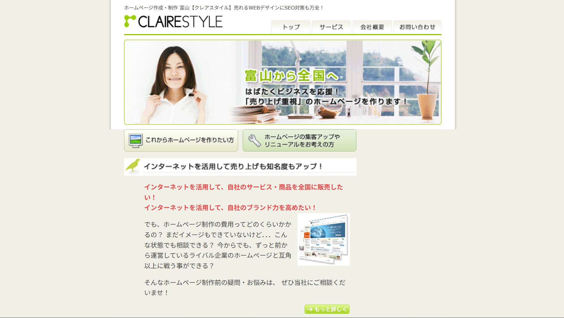 120276_clairestyle