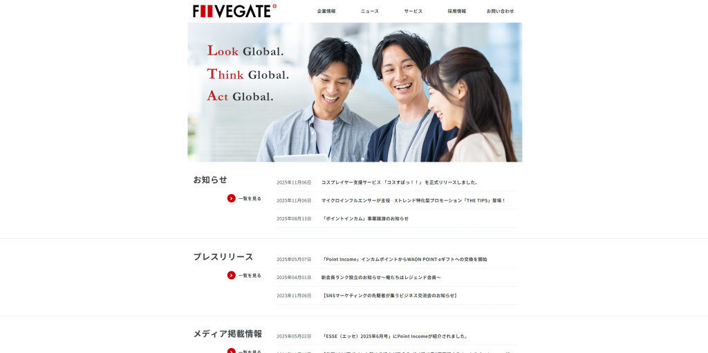 fivegate