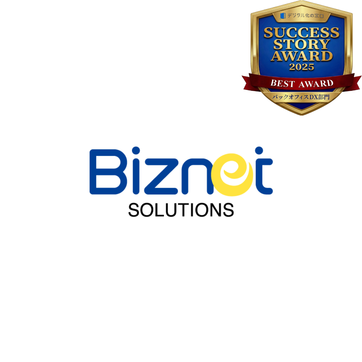 RFQ（見積依頼書）とは？RFI・RFPとの違いやポイントも解説【2026年