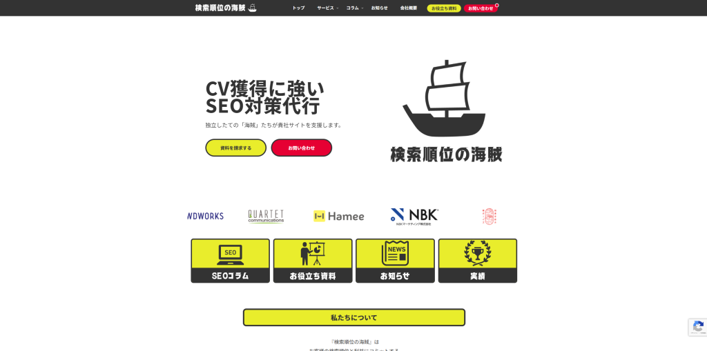 search-engine-pirates search-engine-pirates