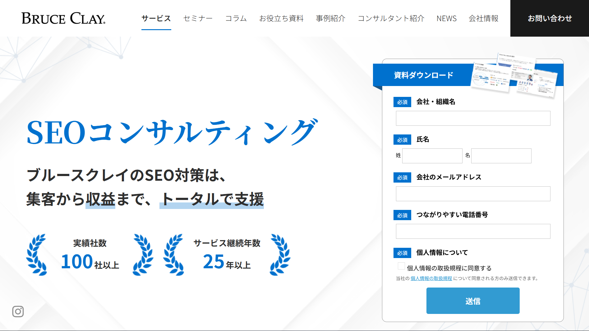 92630_bruceclay-jpn 92630_bruceclay-jpn