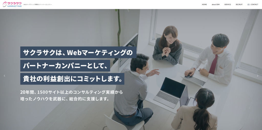 sakurasaku-marketing