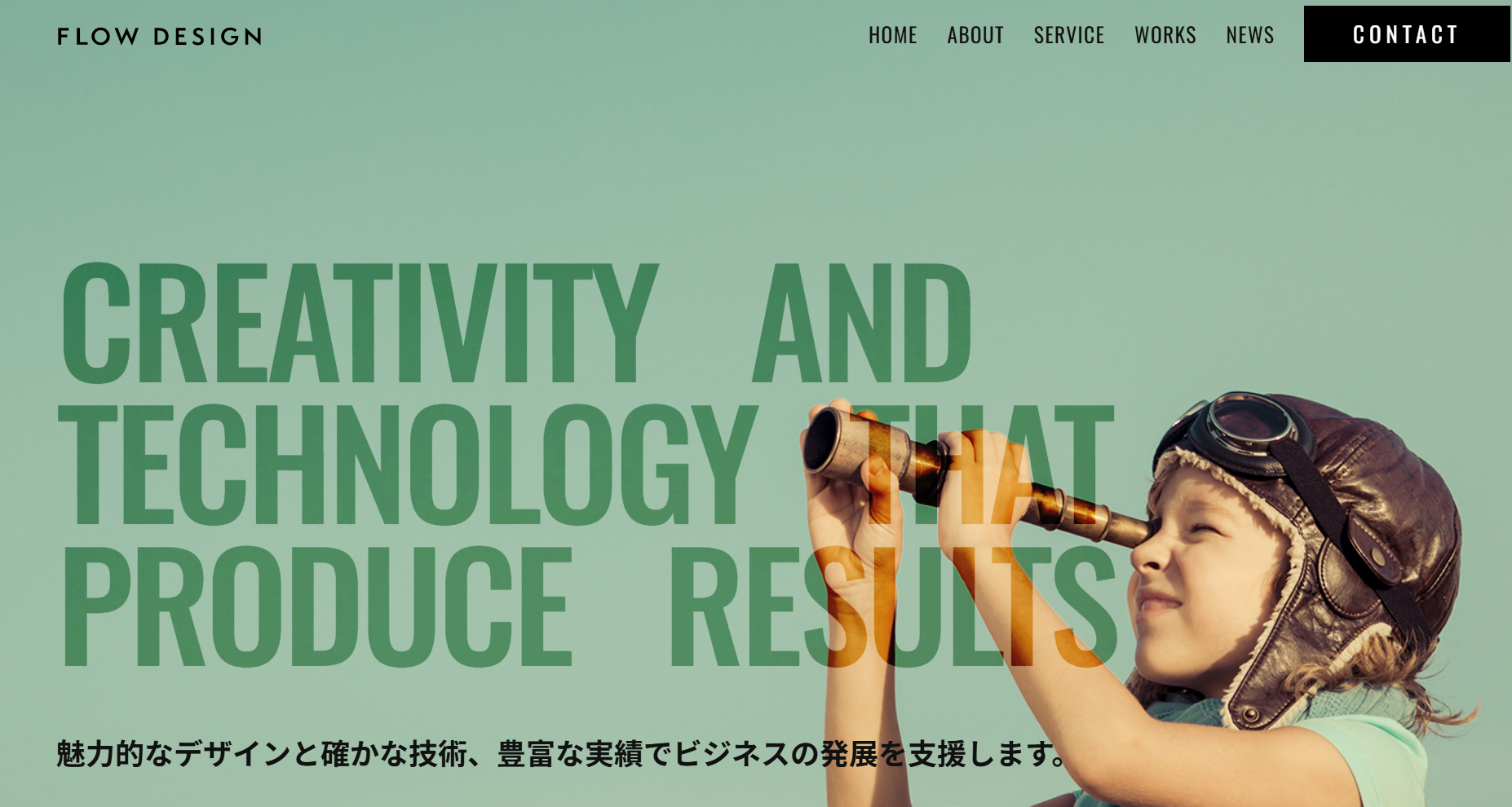 flow-design flow-design