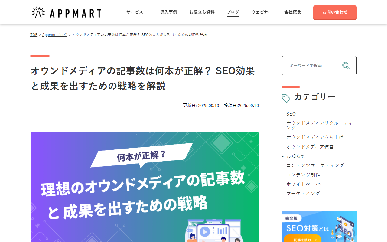 appmart-co