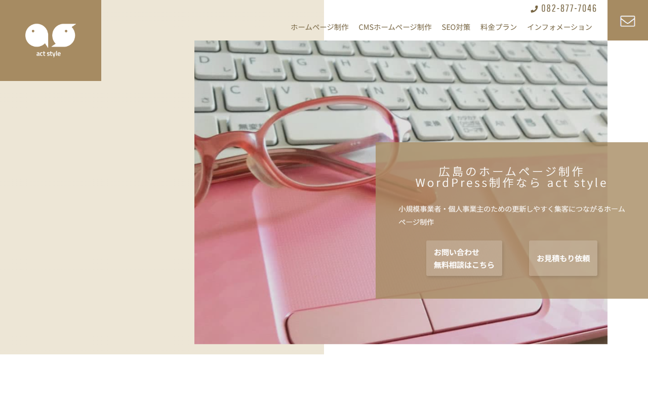 hpseisakuwa hpseisakuwa