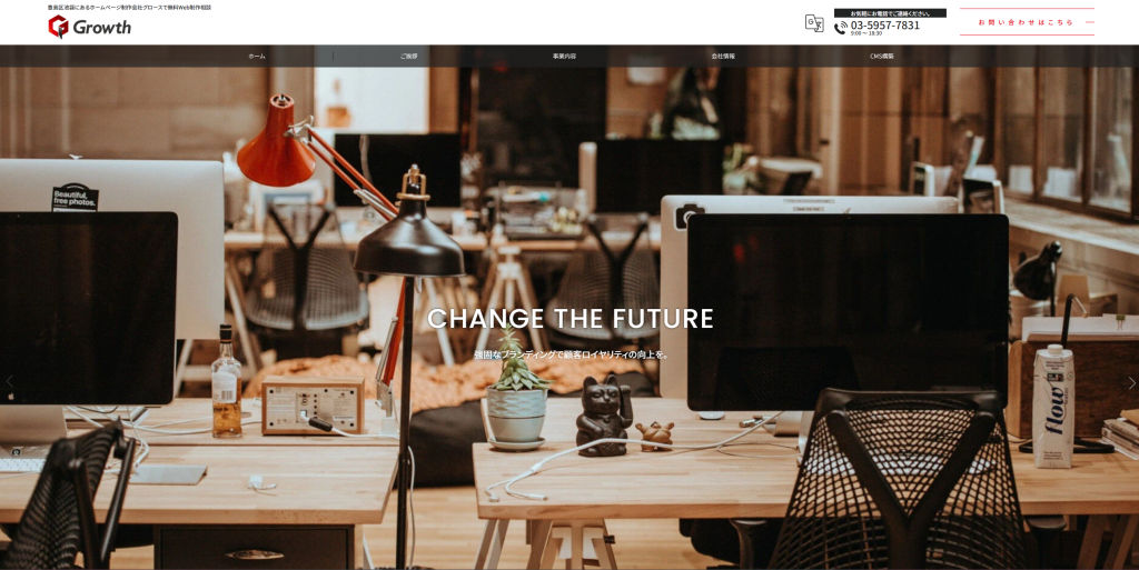 growth-all growth-all