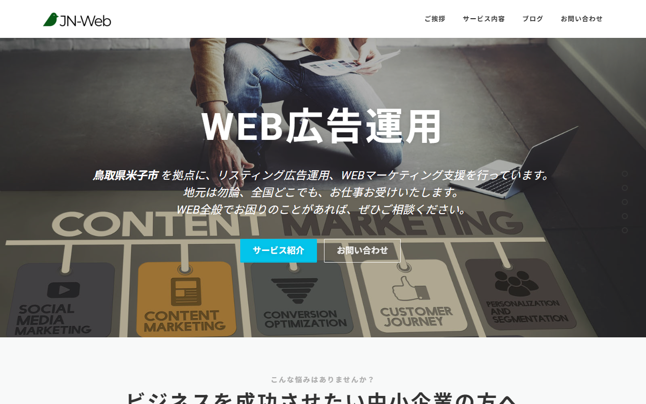 jn-web