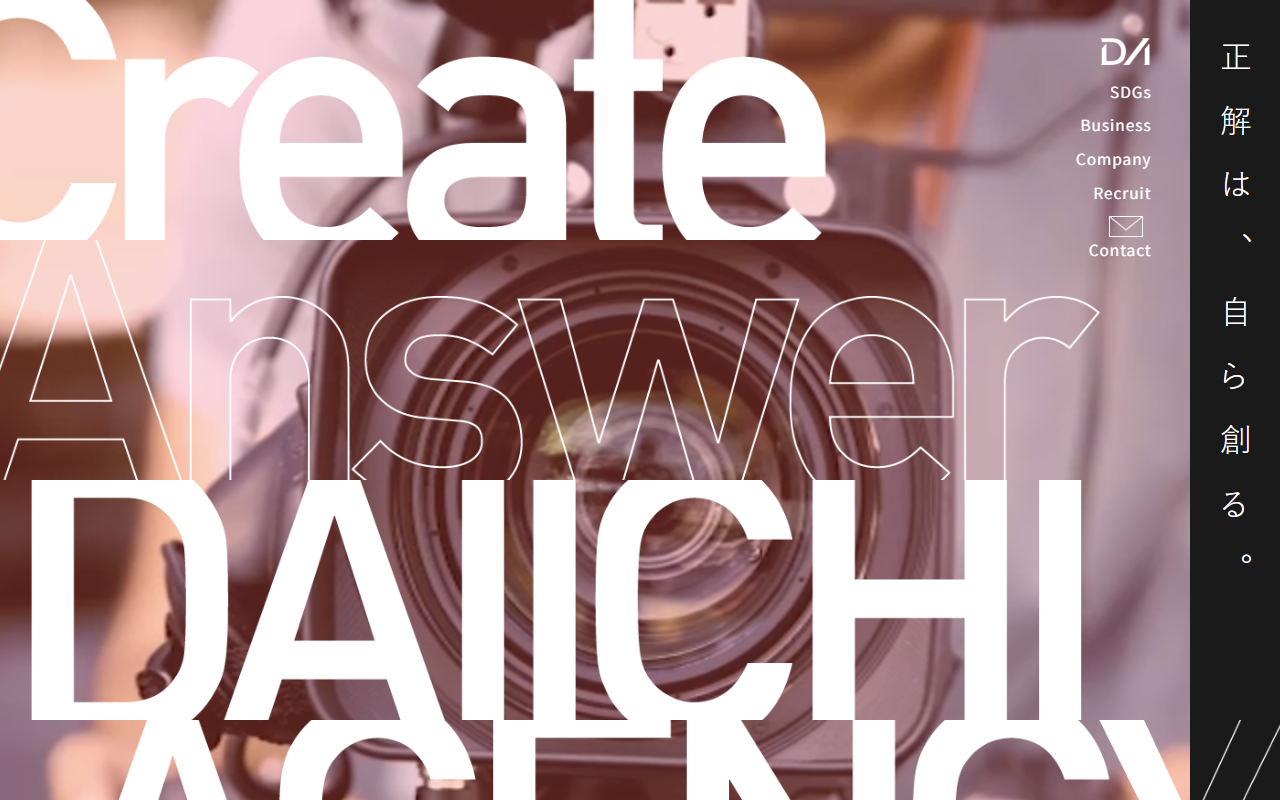 daiichi-ag-co daiichi-ag-co