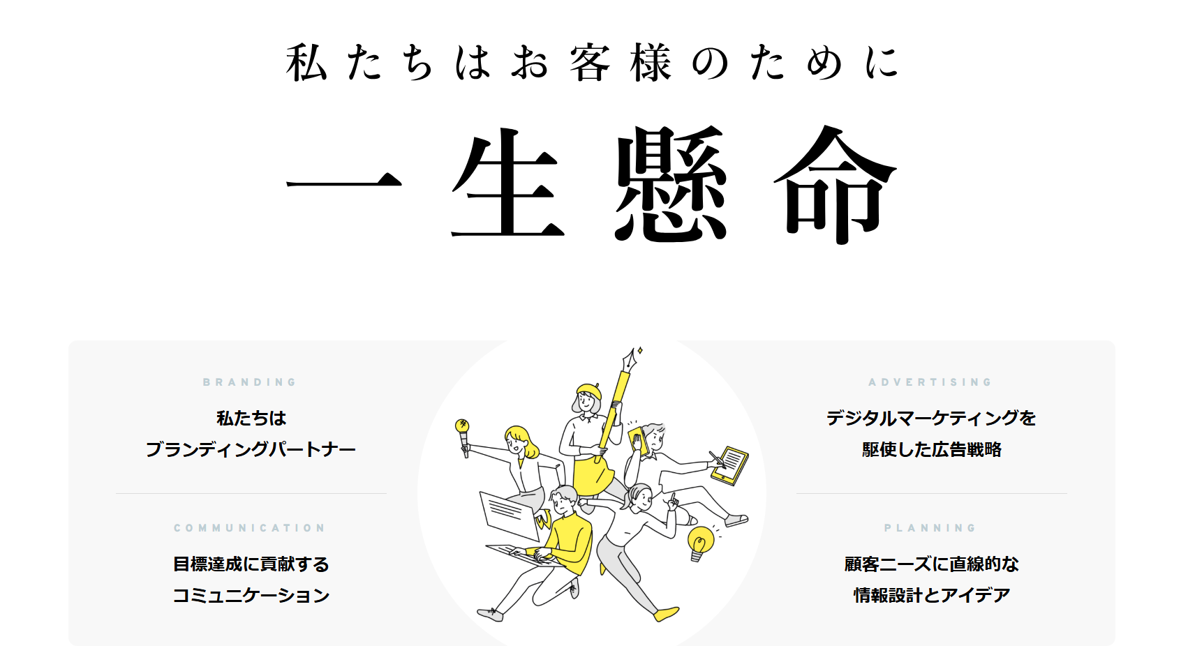 .freestyle-entertainment.co.jp
