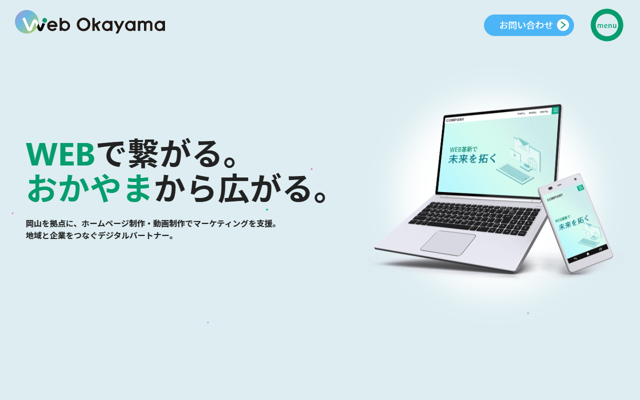 web-okayama