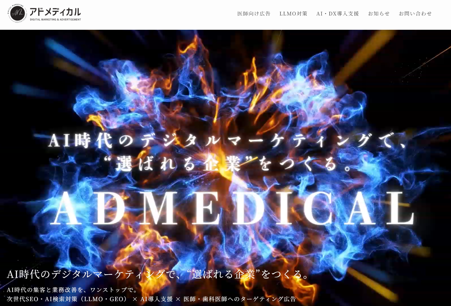 ad-tomedical