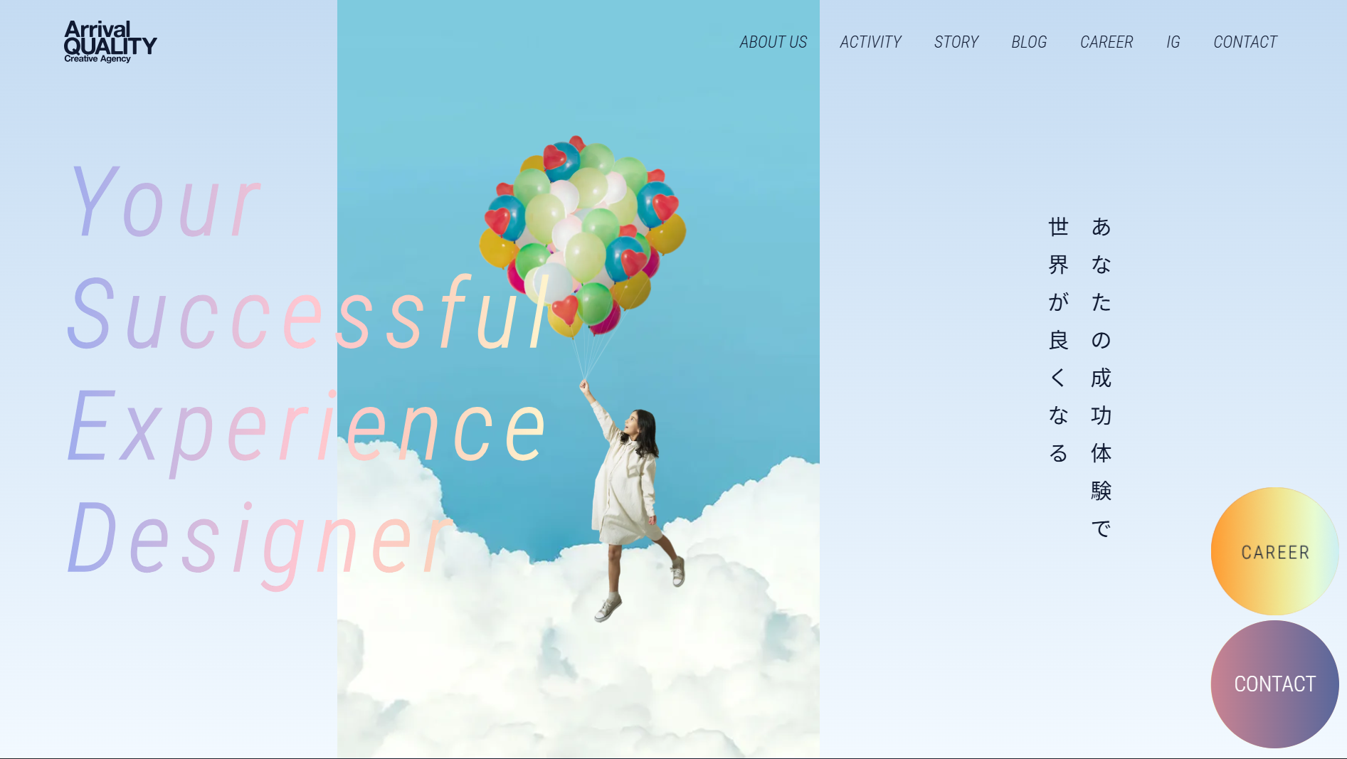 92630_arrival-quality