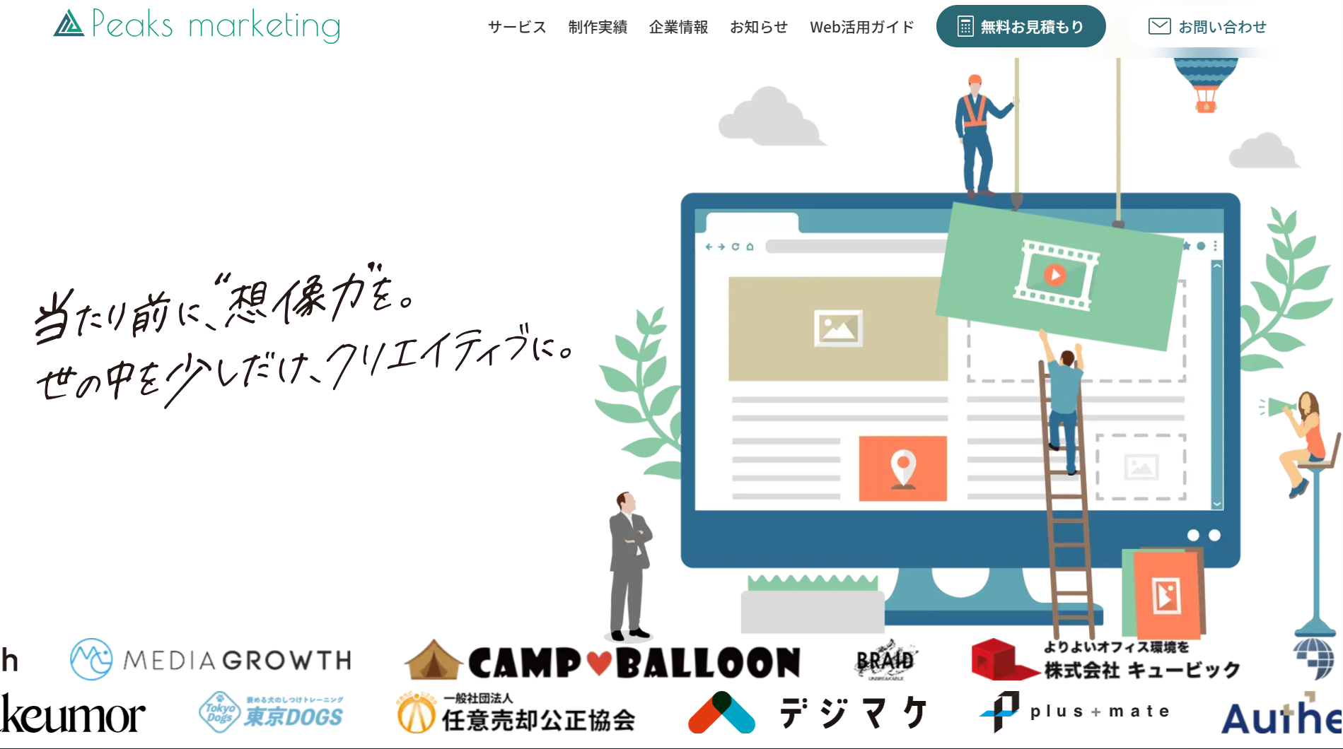 92630_peaksmarketing