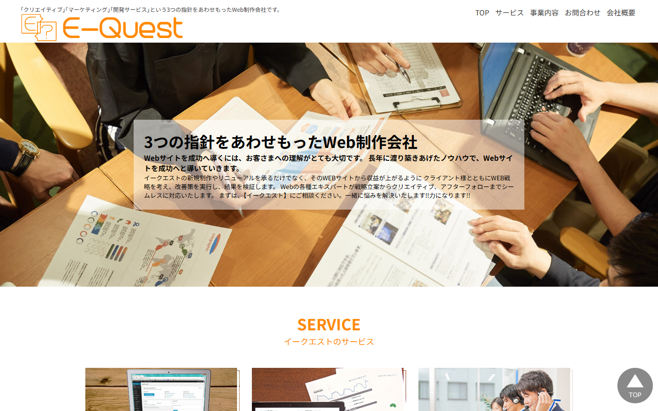 e-quest