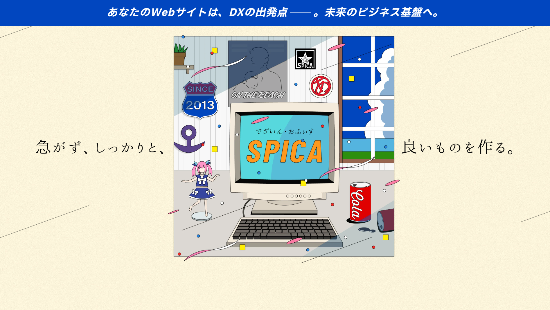 92630_spica