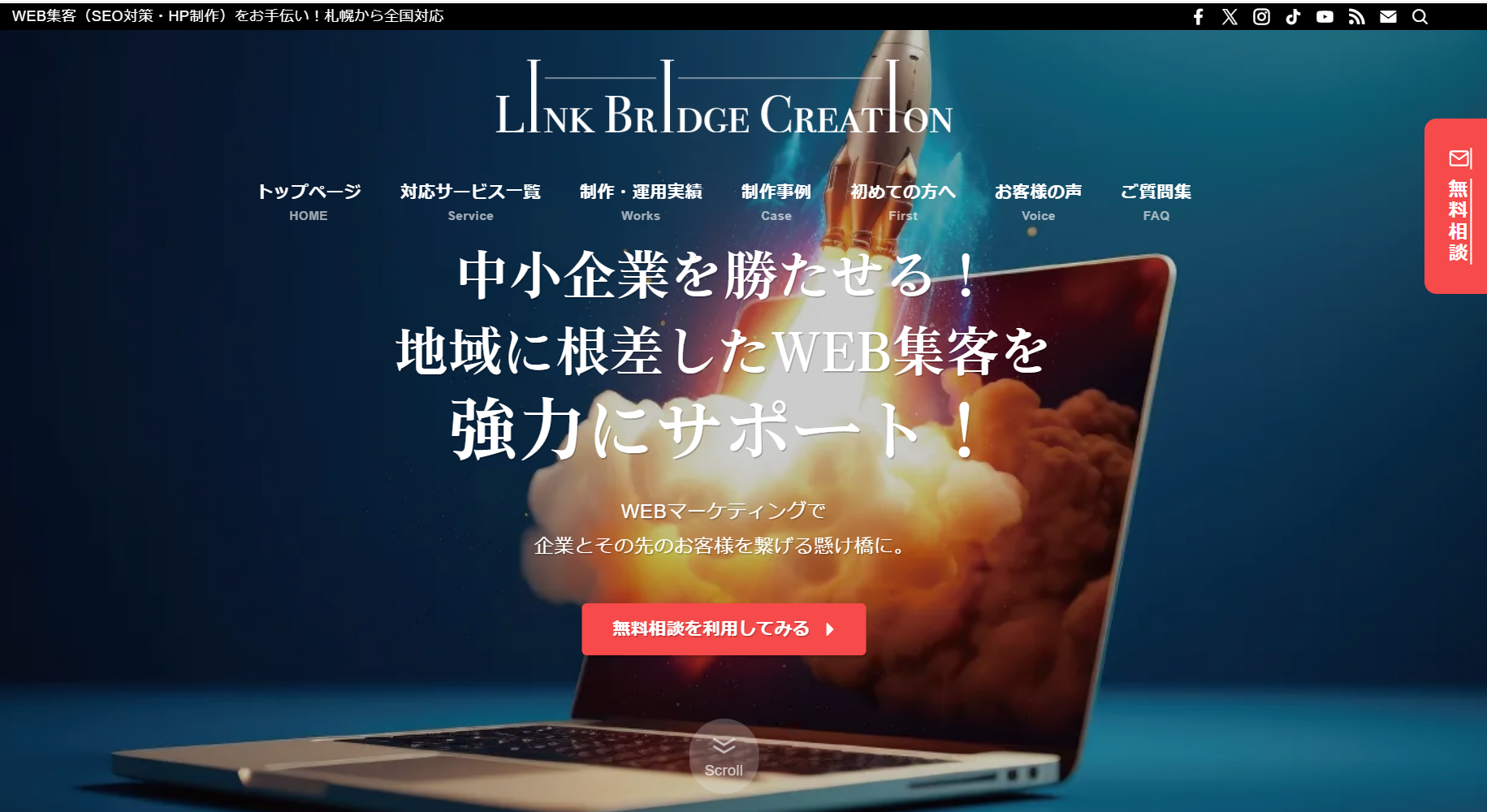 link-bridge-creation