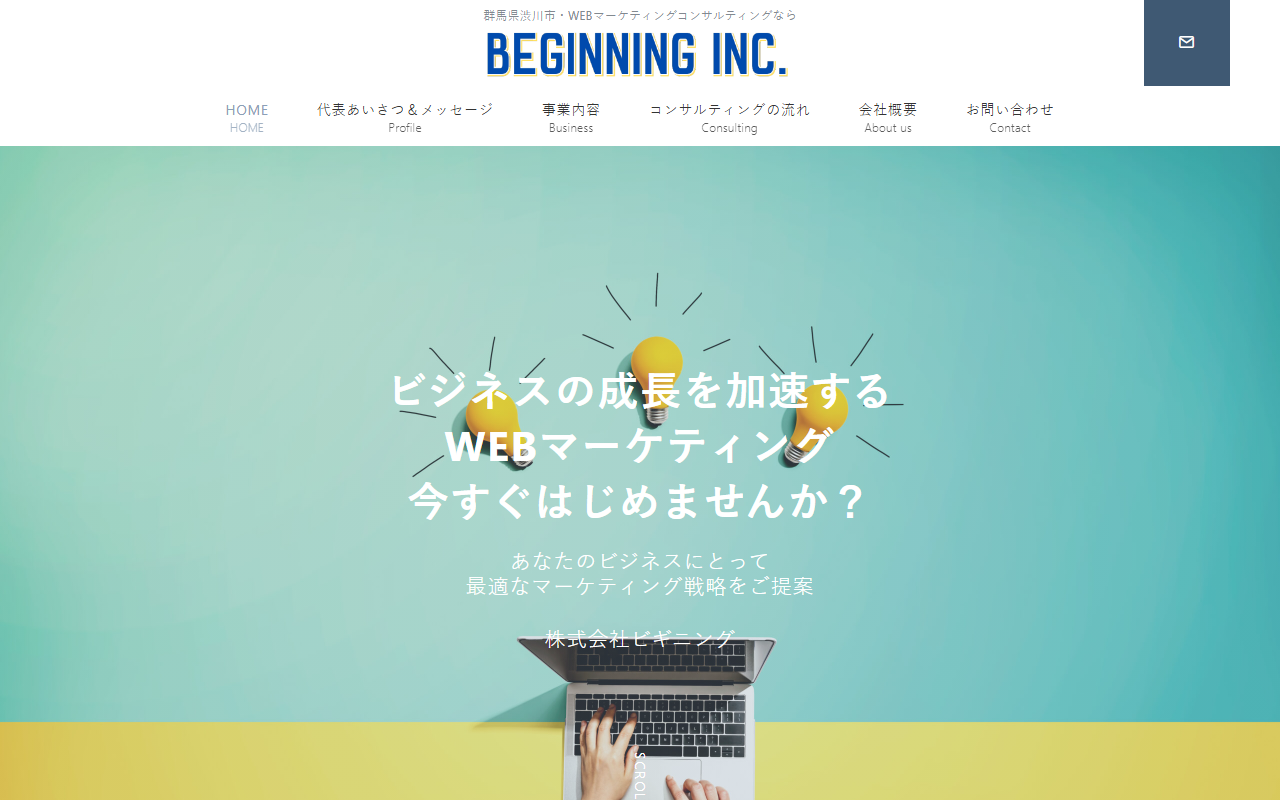 beginning-inc