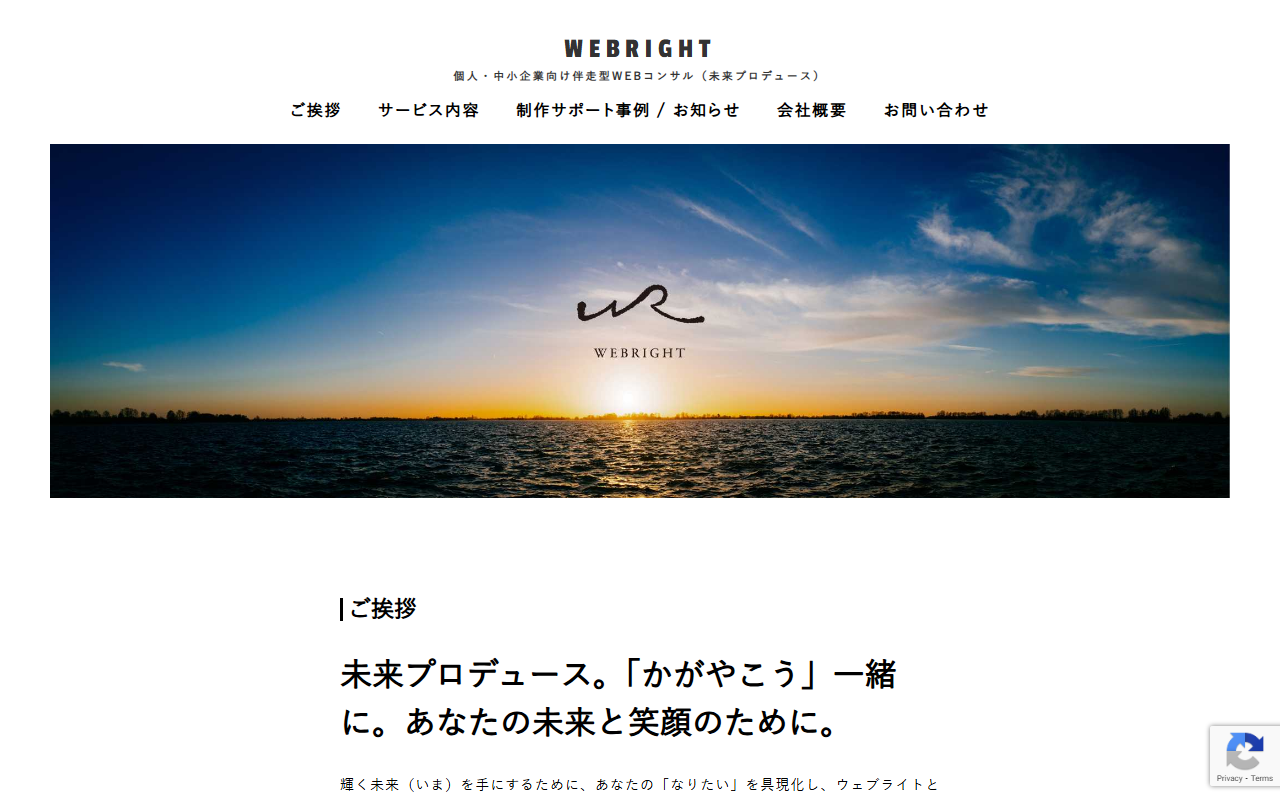 we-bright