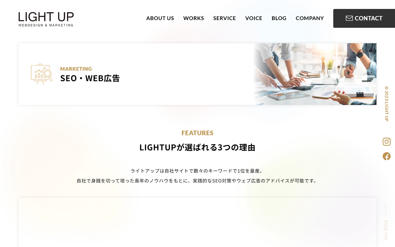 lightup-web