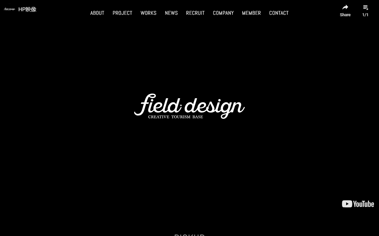field-design