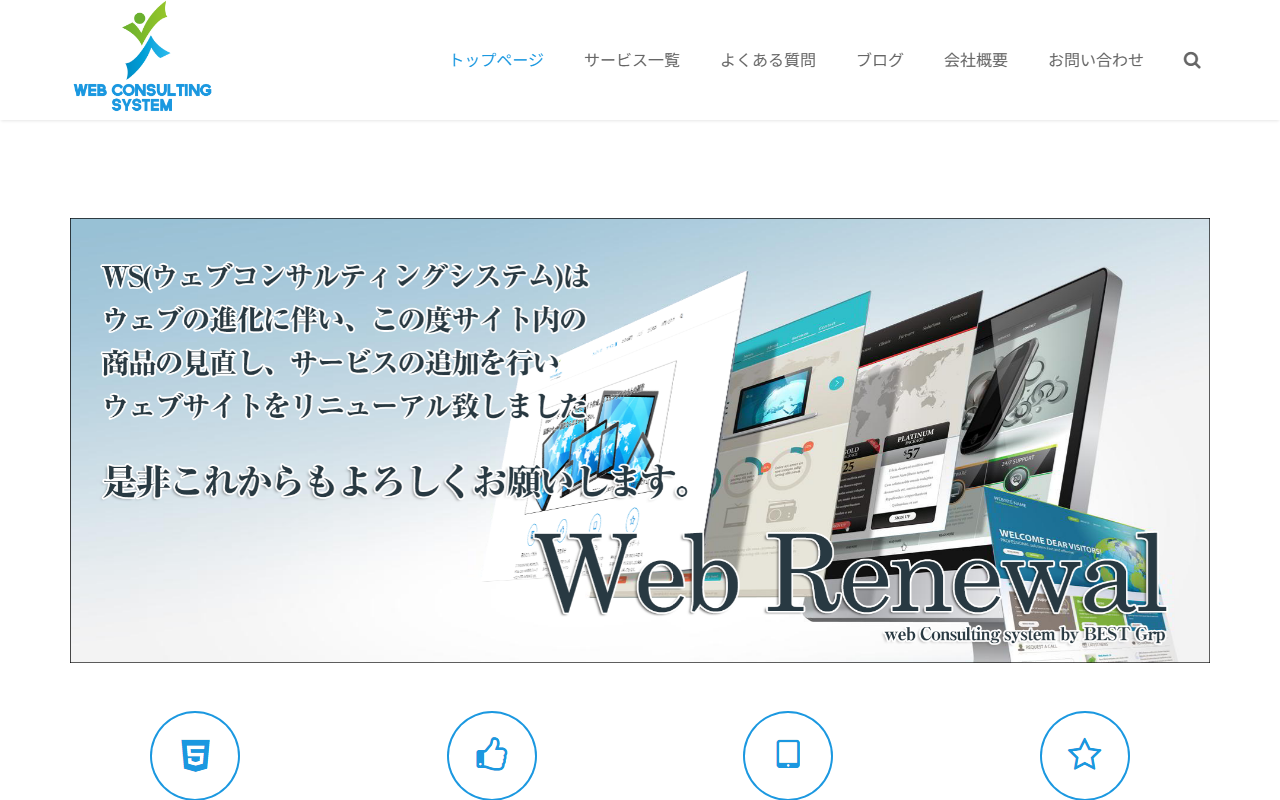 homepage-web-best