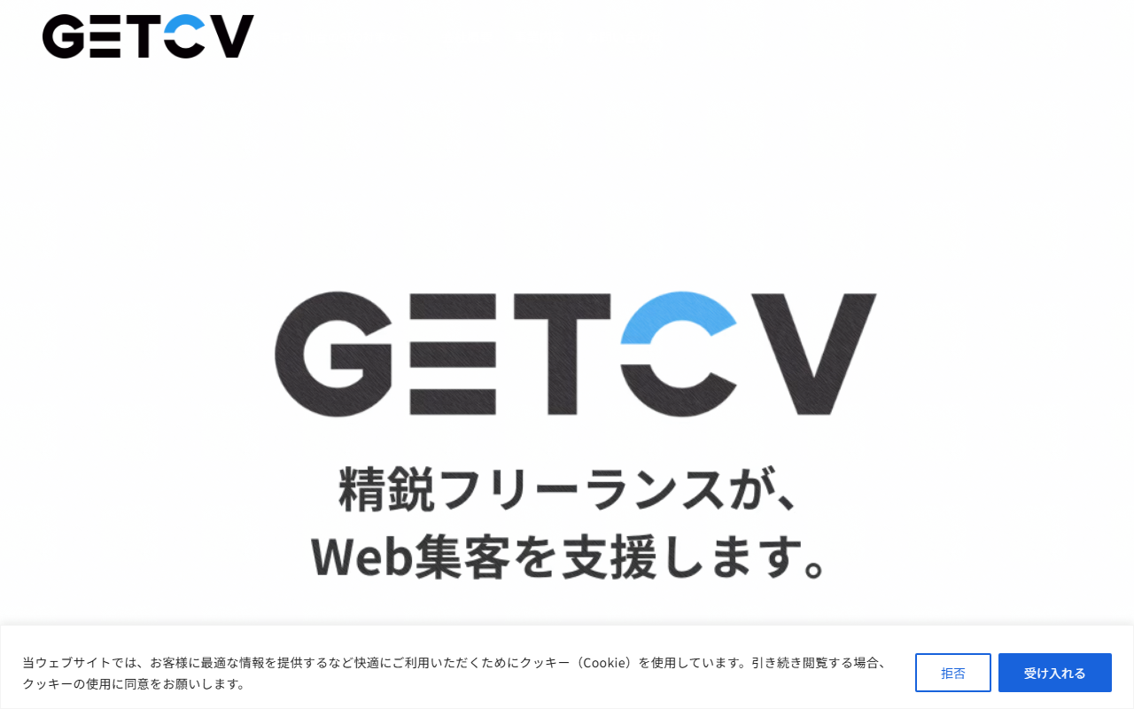 get-cv-co