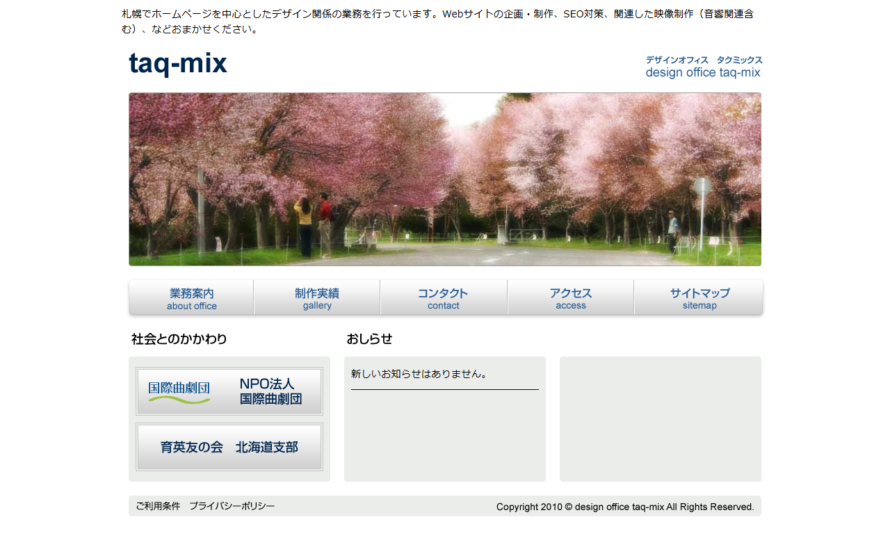 taqmix