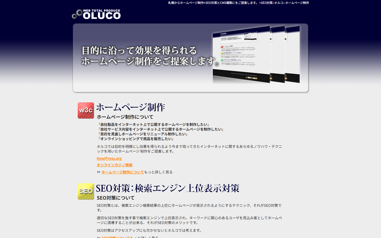 oluco
