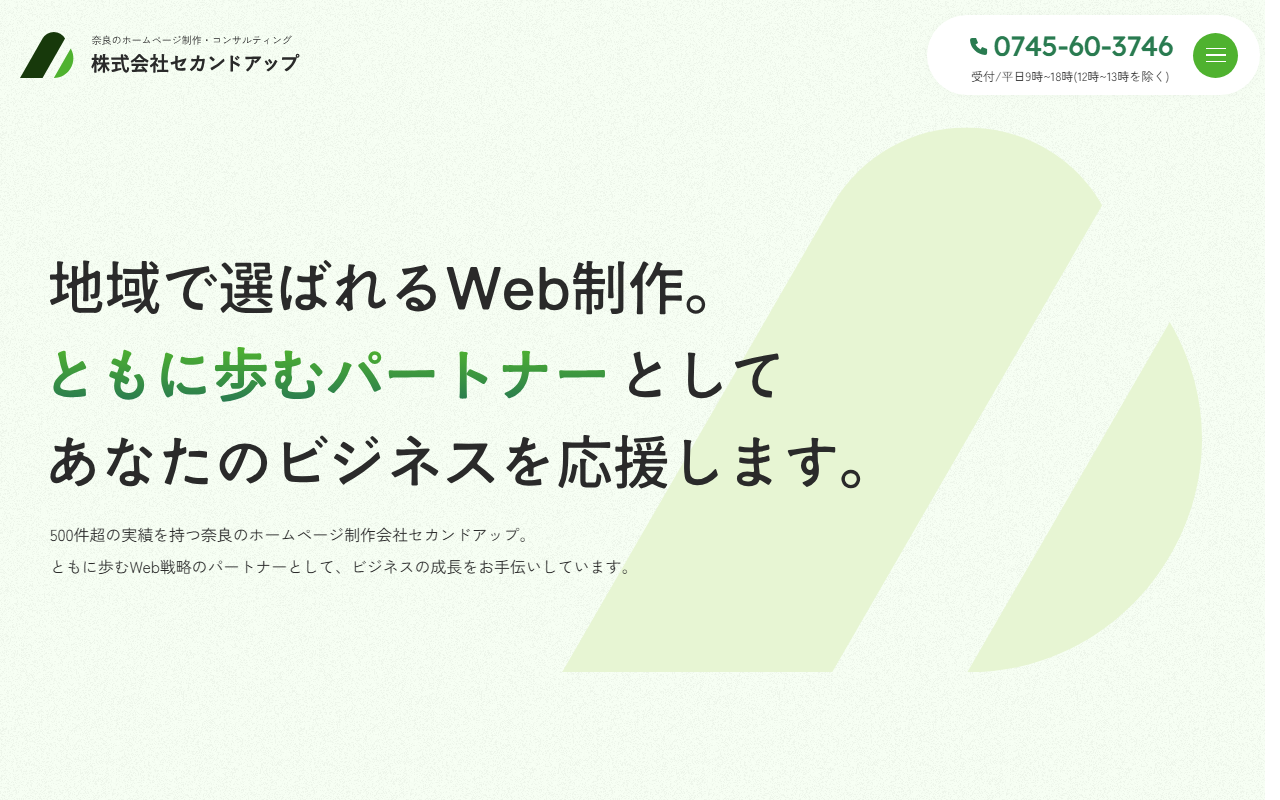 2up-web