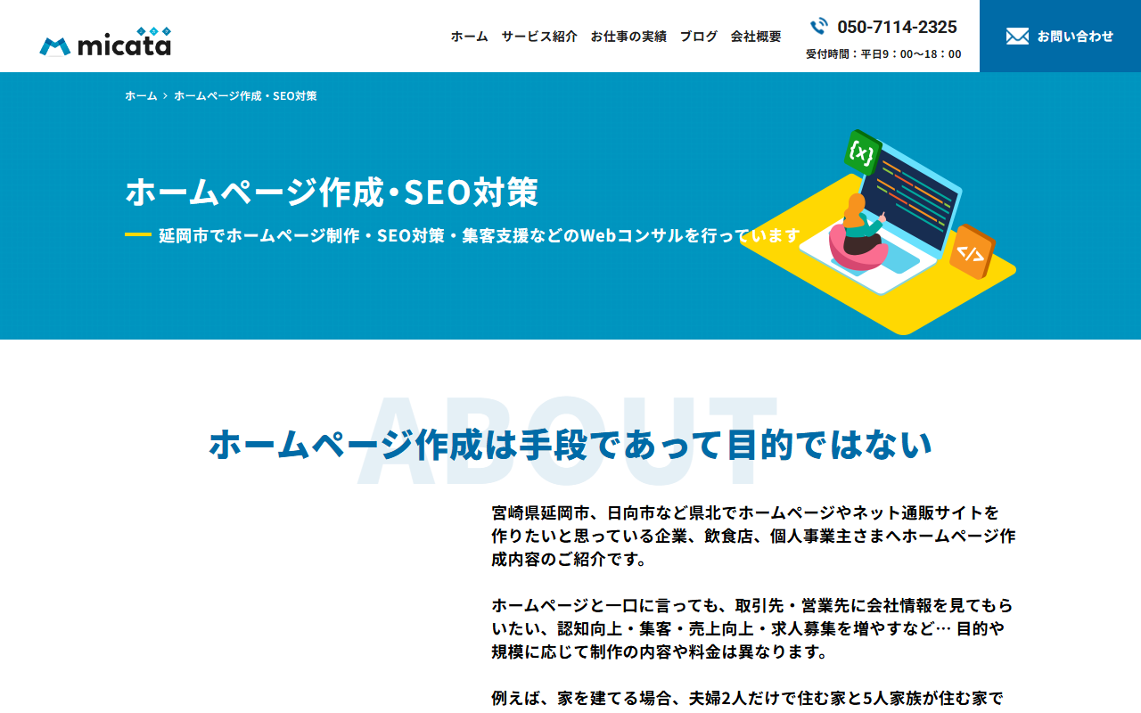 micata-you micata-you