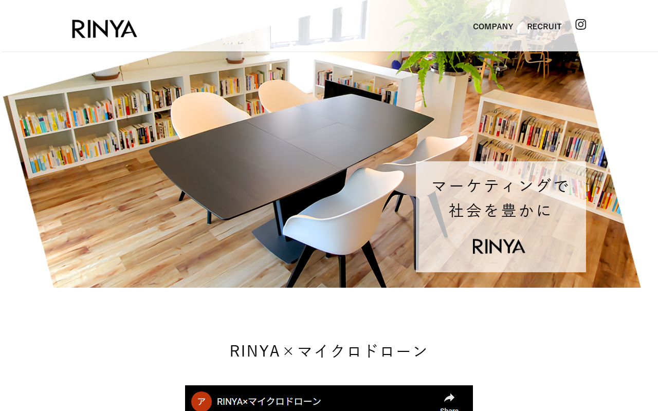 rinya-co