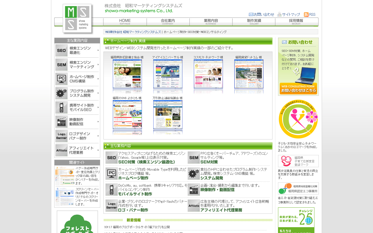 showa-marketing-co