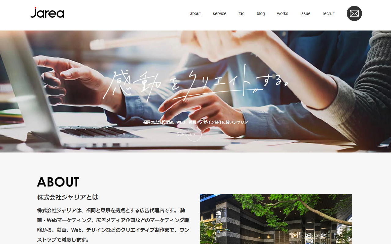 jarea