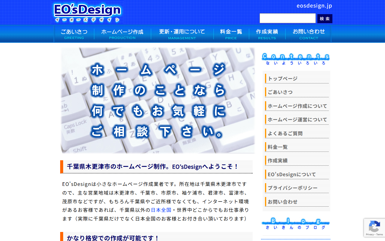 eosdesign