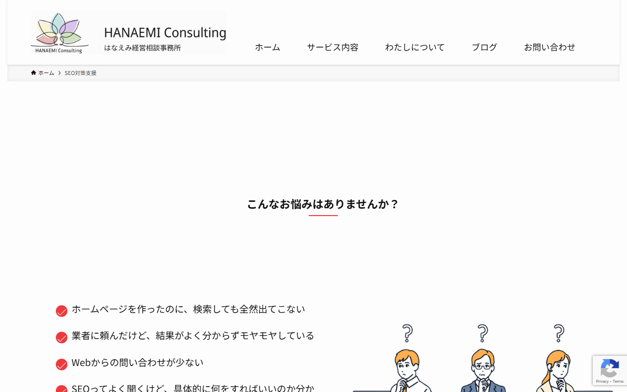 hanaemi51