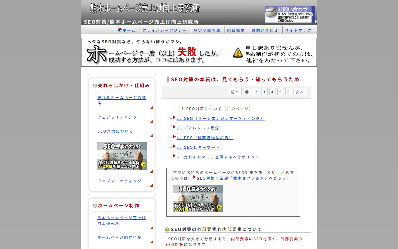 shikakejuku