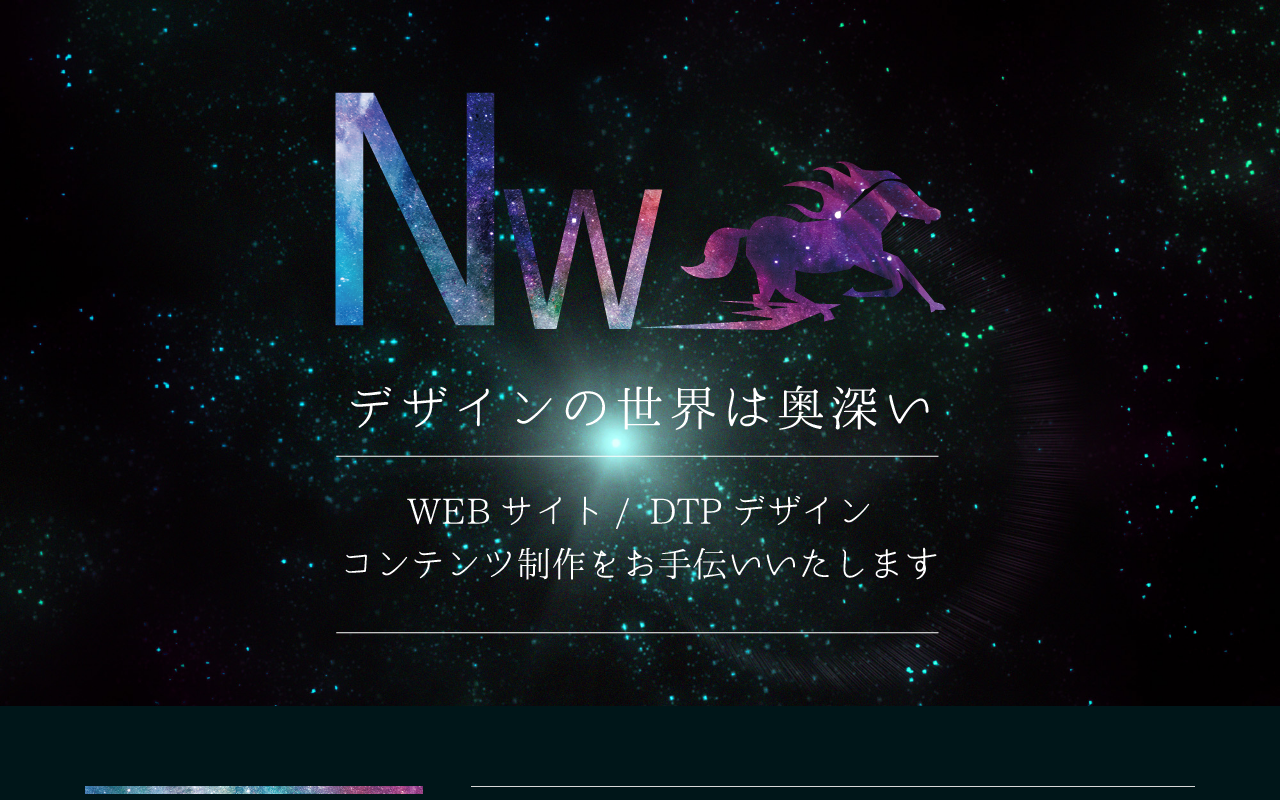 net-warriors net-warriors