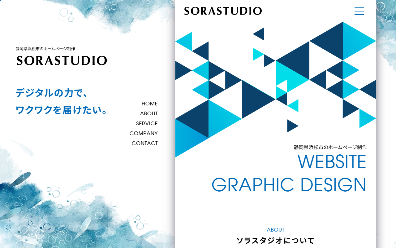 sora-studio