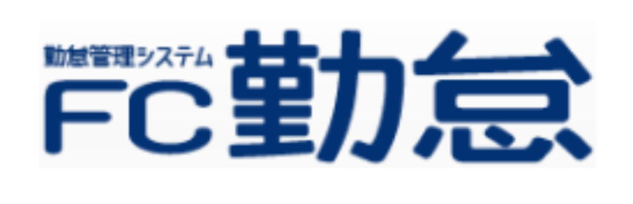 FC勤怠 ロゴ