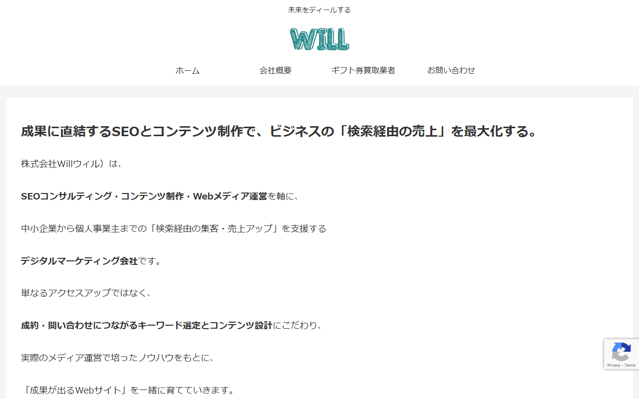 willcorp-co