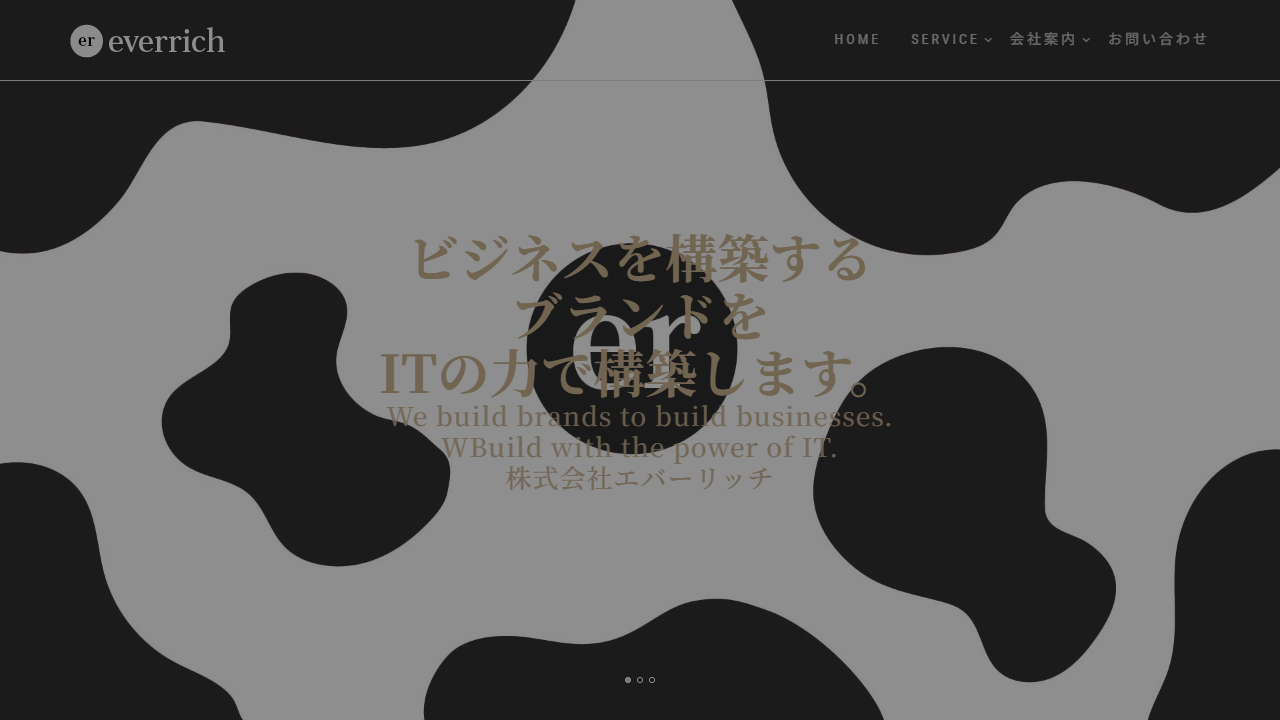everrich-inc-com