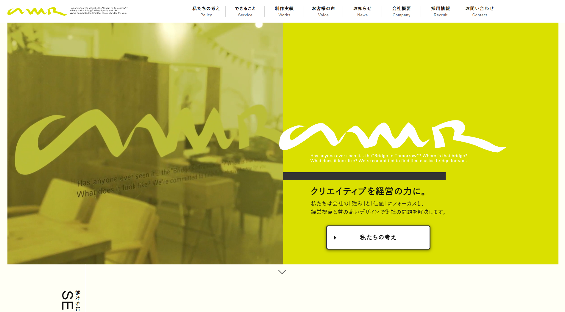 amr-corp-jp-information amr-corp-jp-information