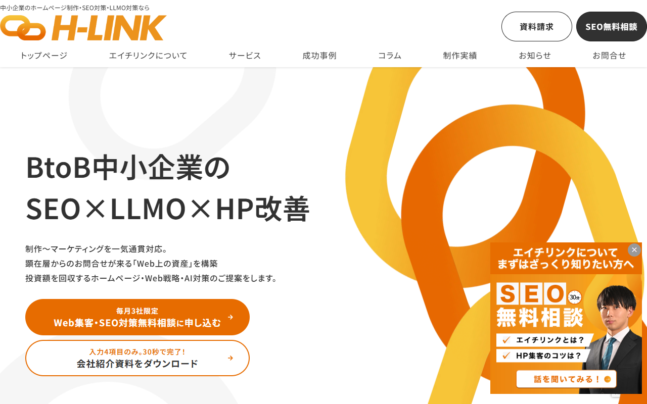 h-link-marketing-co