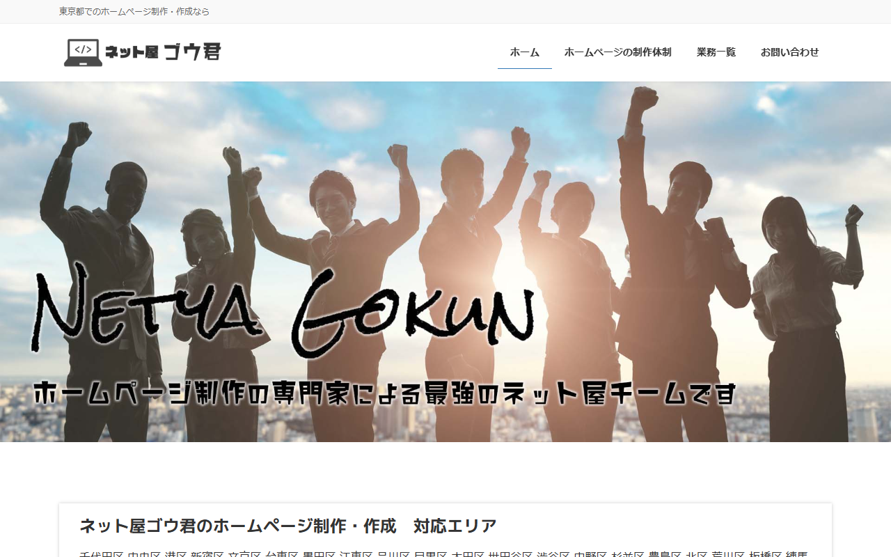 xn--yck7ccu7kedc8059drpbba178f