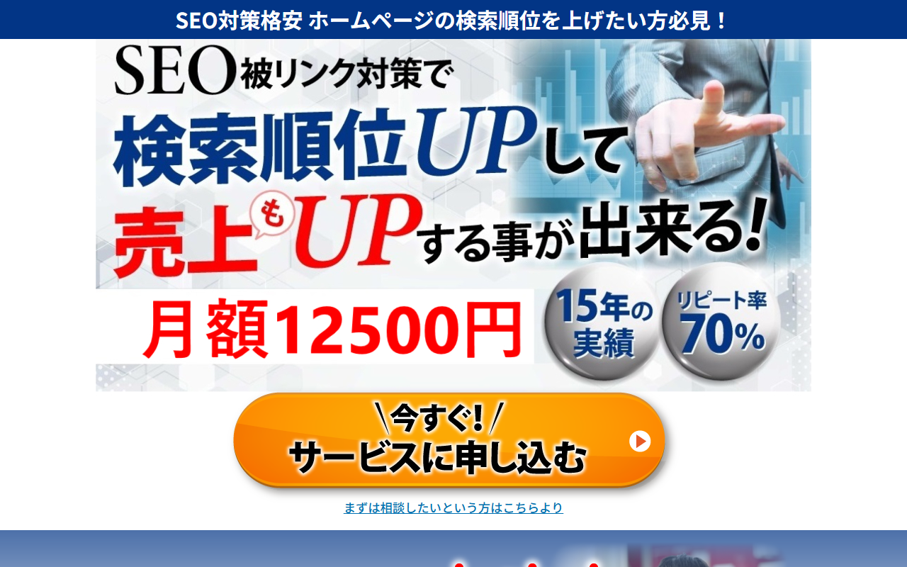 xn--seo-sd0f7tu10d8r4a